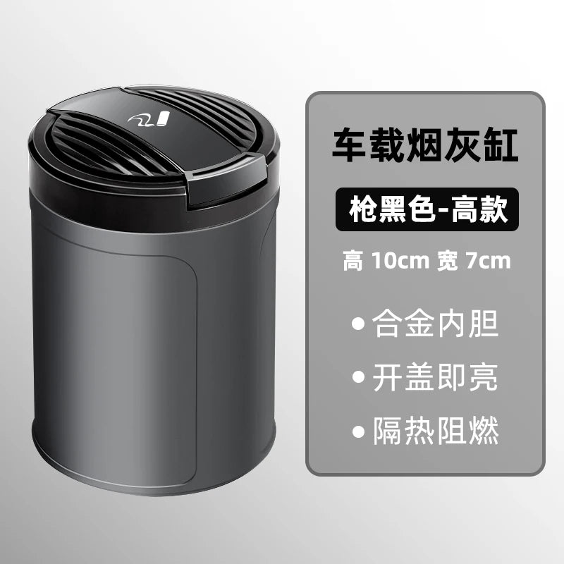Car Ashtray With LED Lid