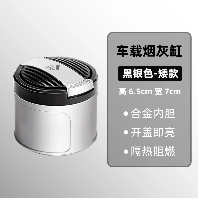 Car Ashtray With LED Lid