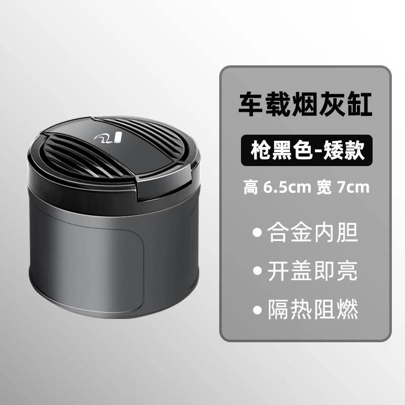 Car Ashtray With LED Lid